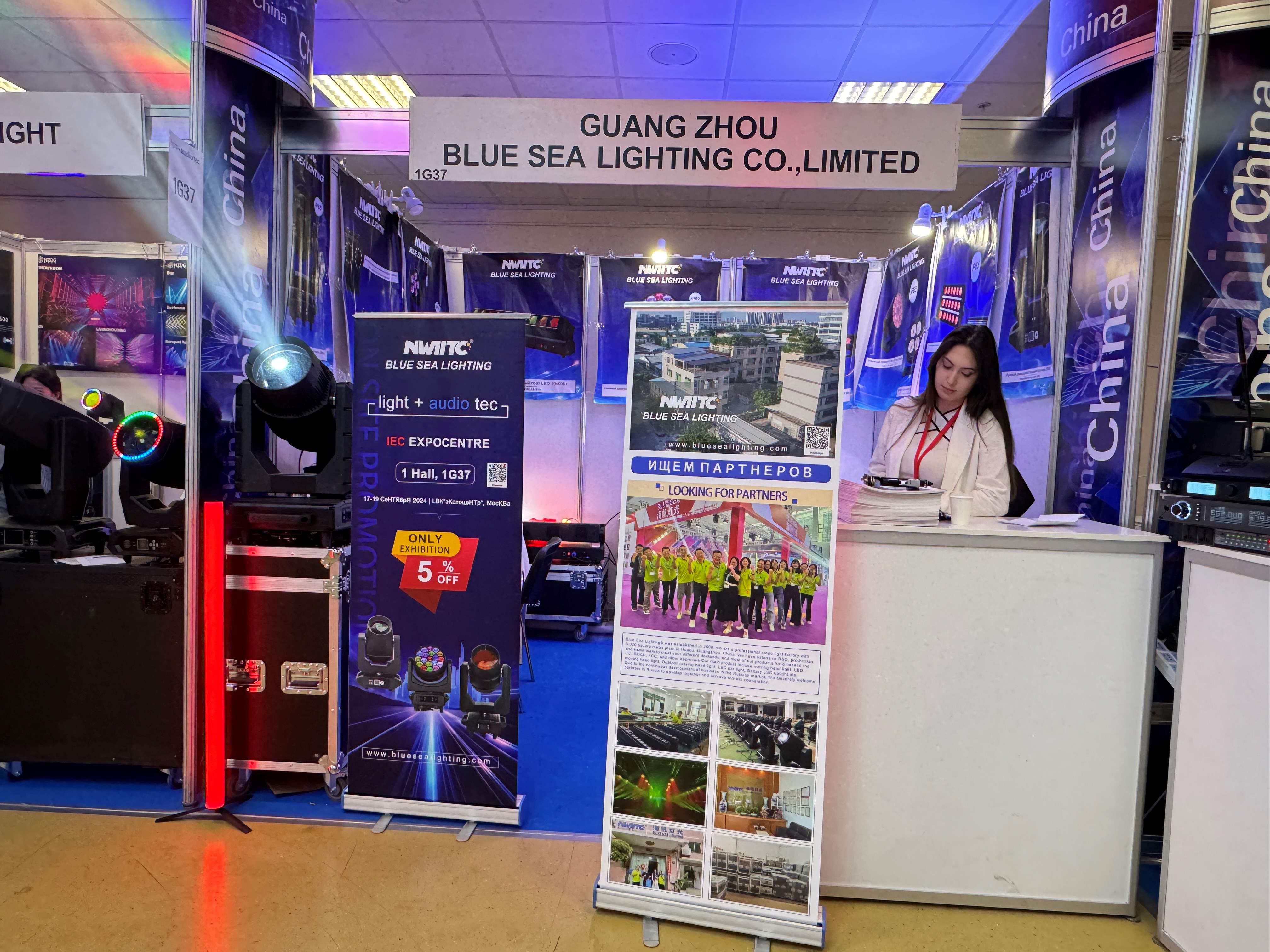 stage light manufacture